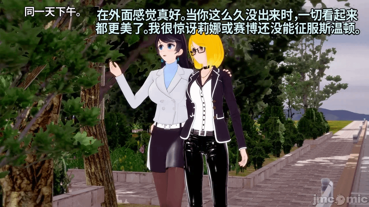 魔法少女的隐秘思念呼唤爱人归来 第1话 - 81