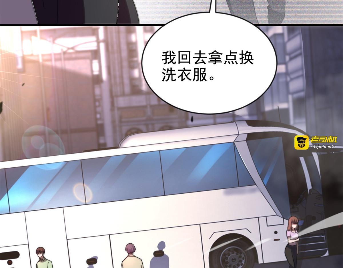 第3话 行者资格 第 59 页