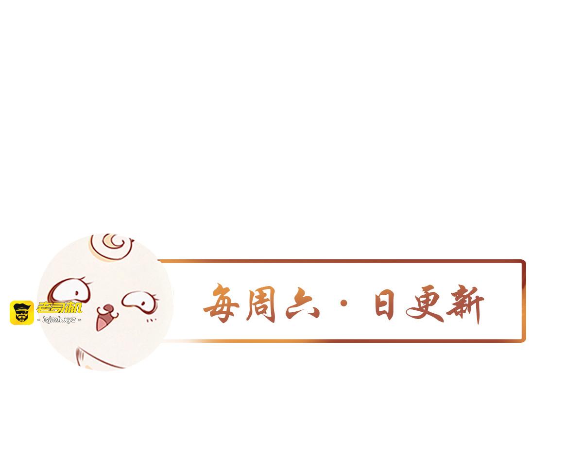 066 李二郎好骚啊 第 83 页