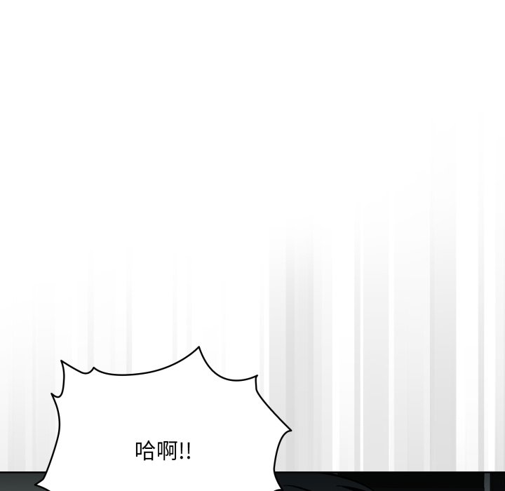 第4话 第 8 页