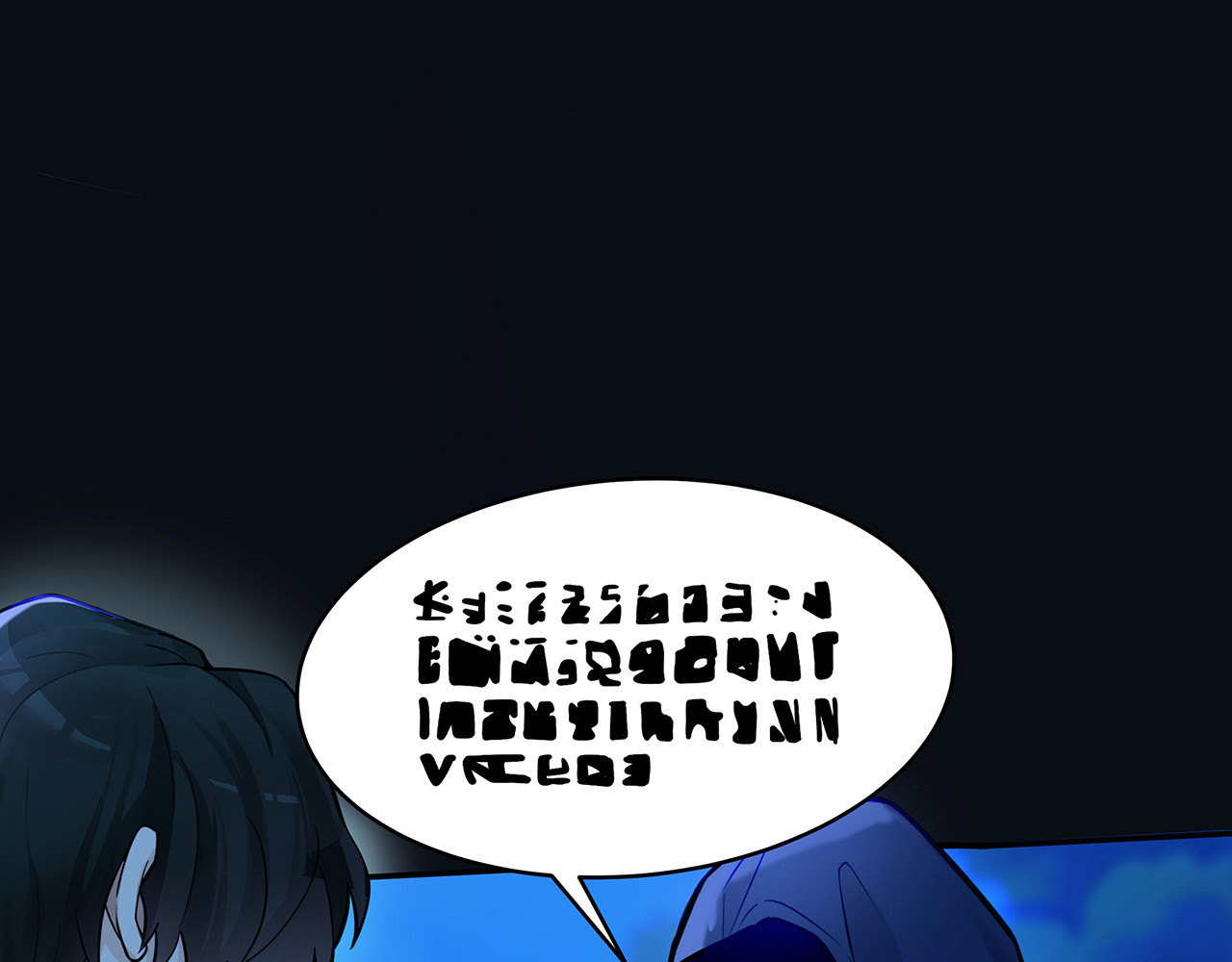 第16话 “擒杨”计划出动！“势在必行！” 第 58 页