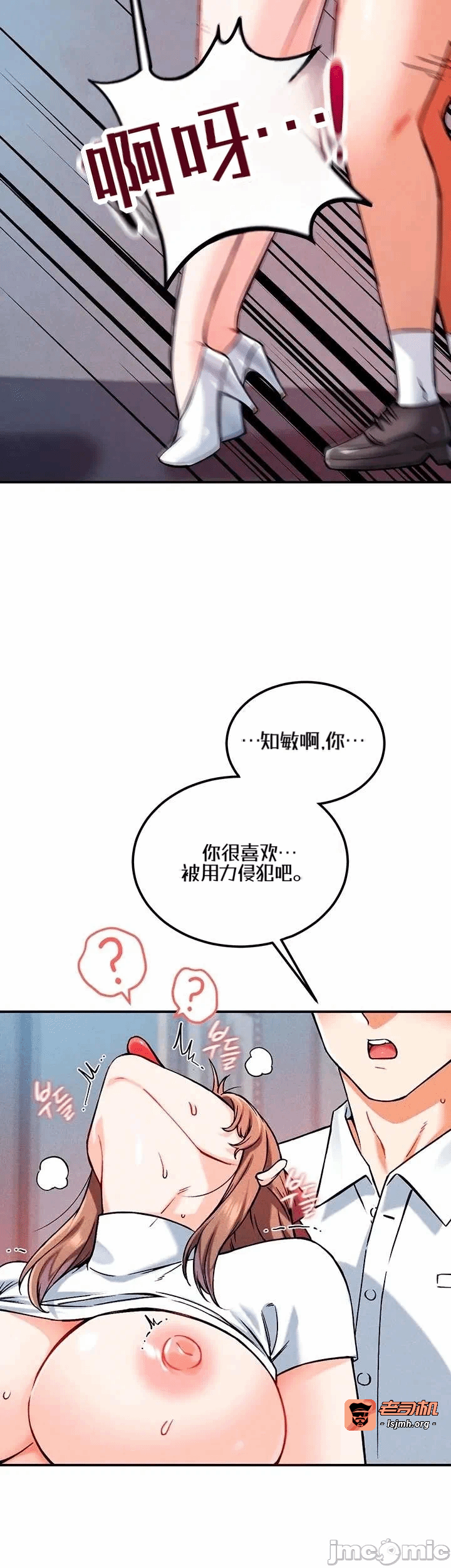 第8话8 第 9 页