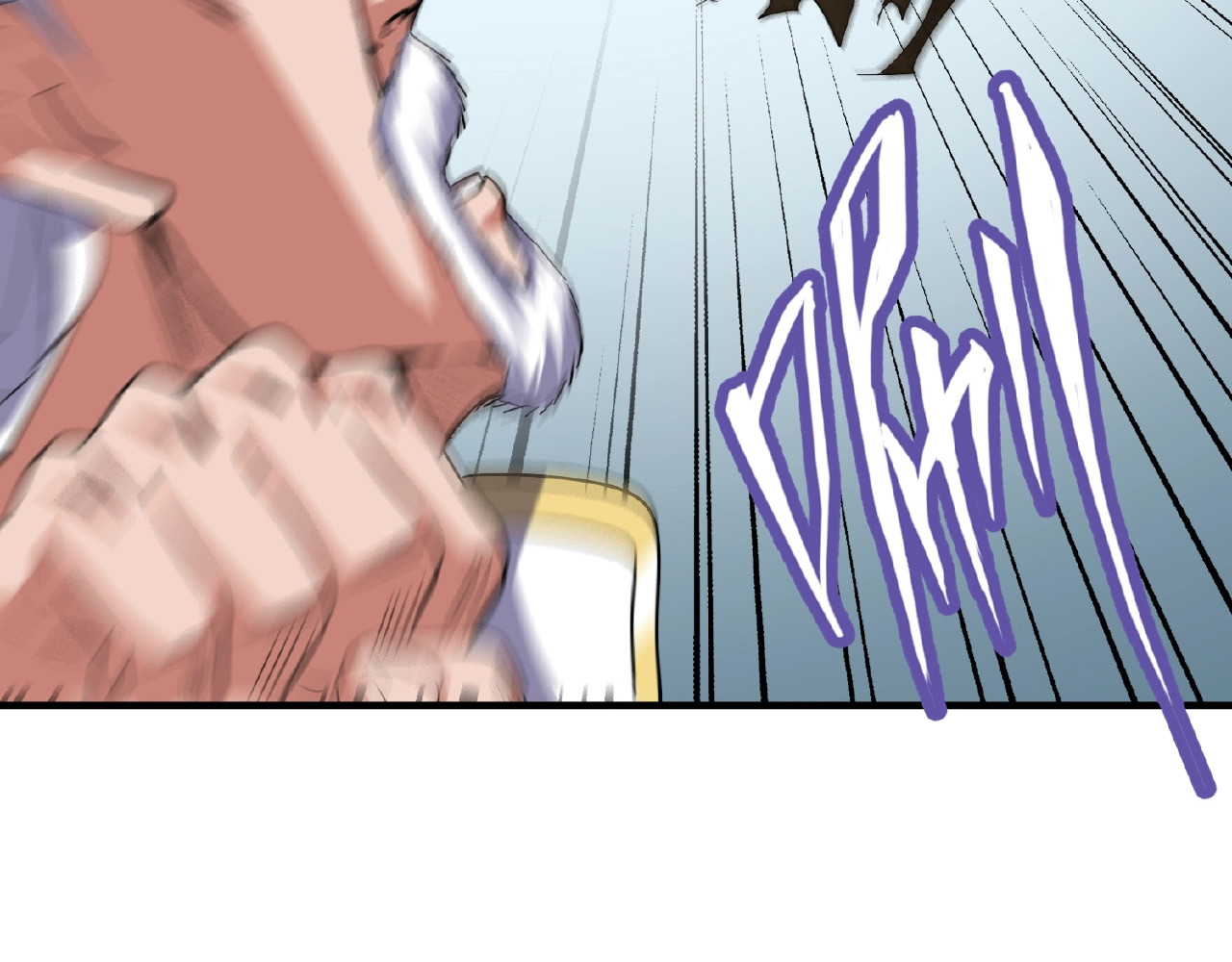 第53话 得手 第 64 页
