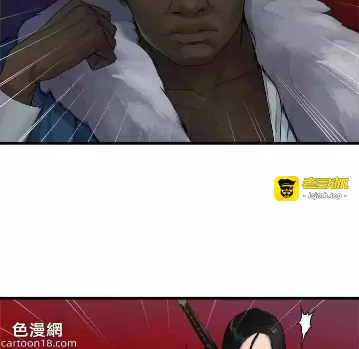 第109话 第 7 页