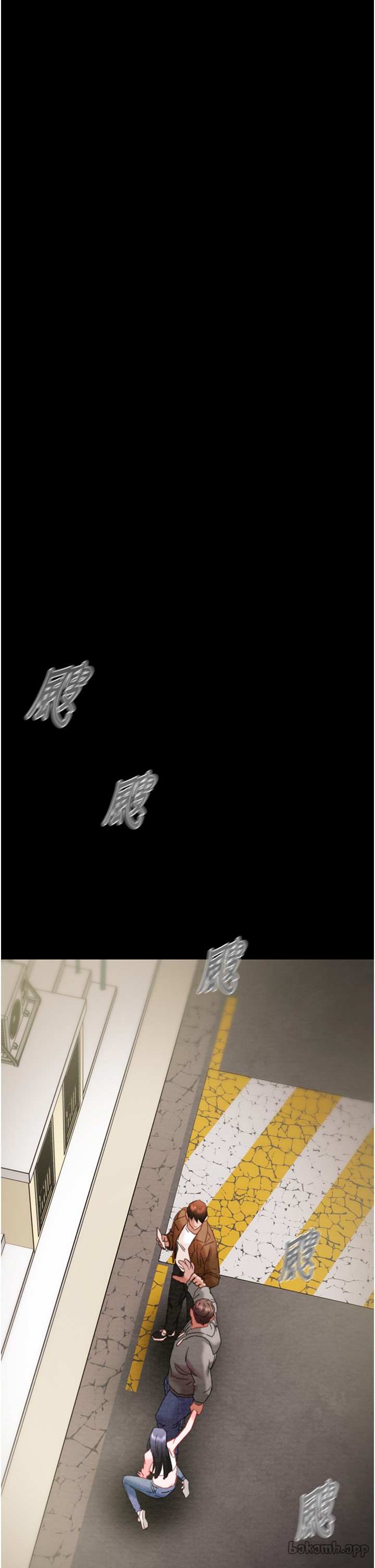 第46话 第 7 页