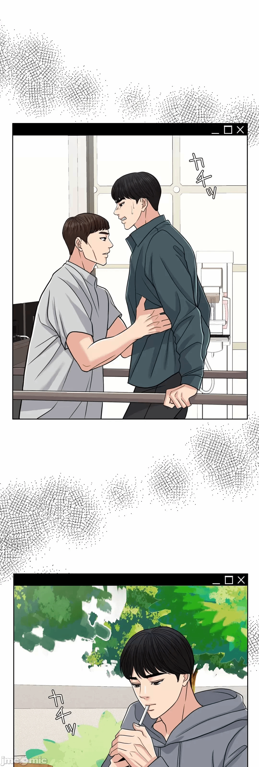 第72话 第 5 页