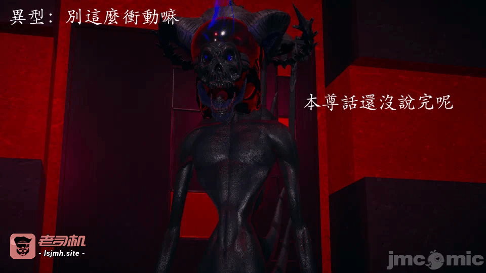 第一话 第 57 页