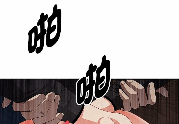 第37话 第 4 页