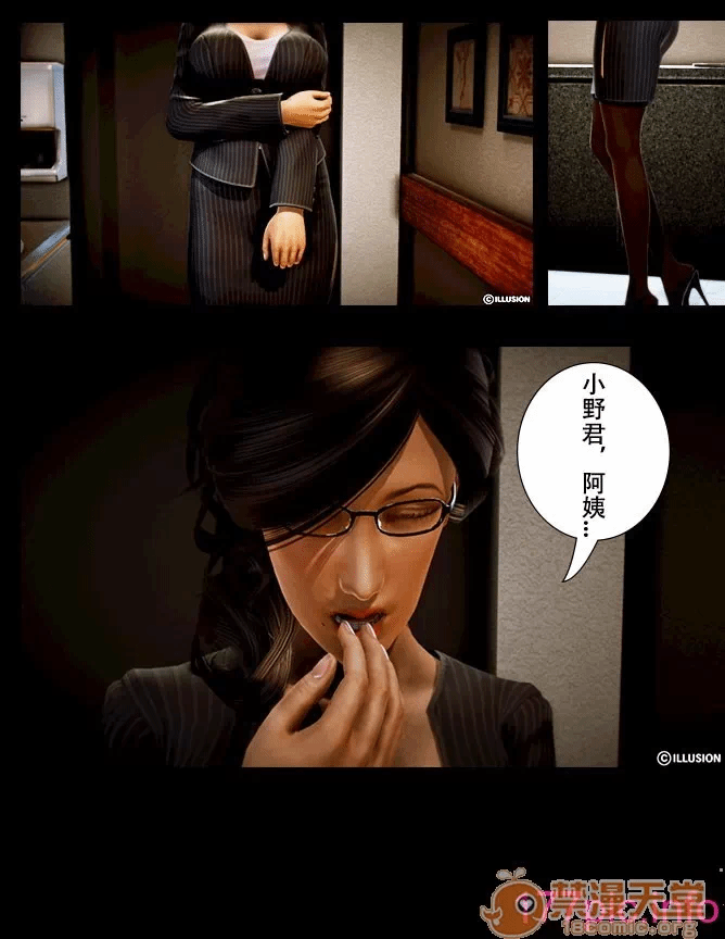 第一话 第 34 页