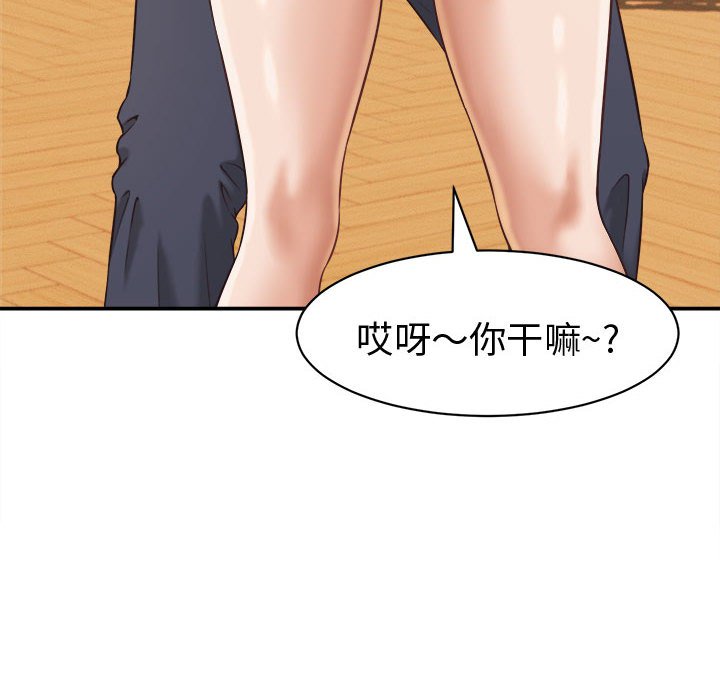 第21话 第 104 页