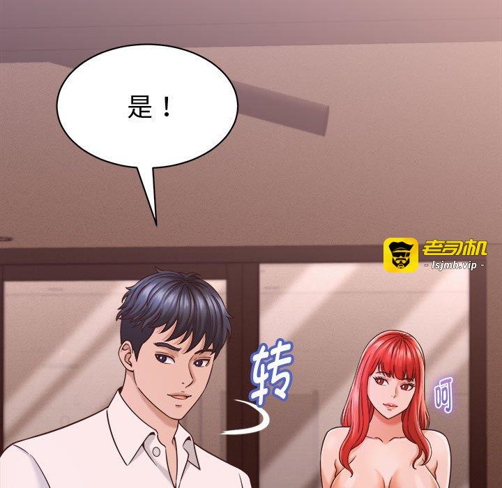 第17话 第 153 页