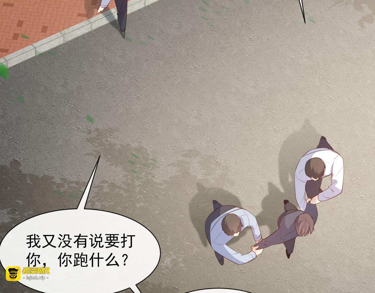 第75话 芳姐的儿子 第 45 页