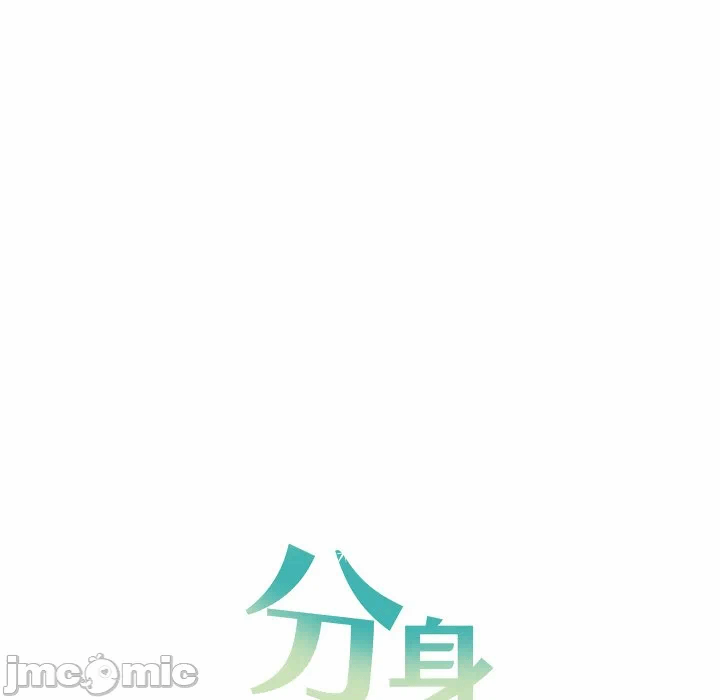 第17话 第 160 页
