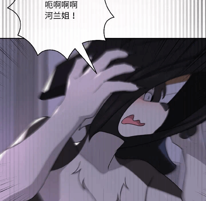 第3话 第 34 页