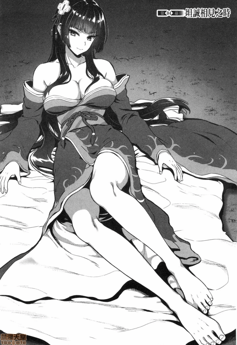 由魔剑师的魔剑开始的为了魔剑的后宫人生 [小岛纱] 魔剣师の魔剣による魔剣のためのハーレムライフ 第1话 - 89