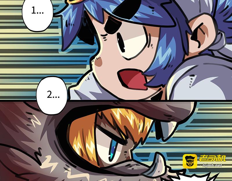 第46话 去‘根’行动 第 37 页