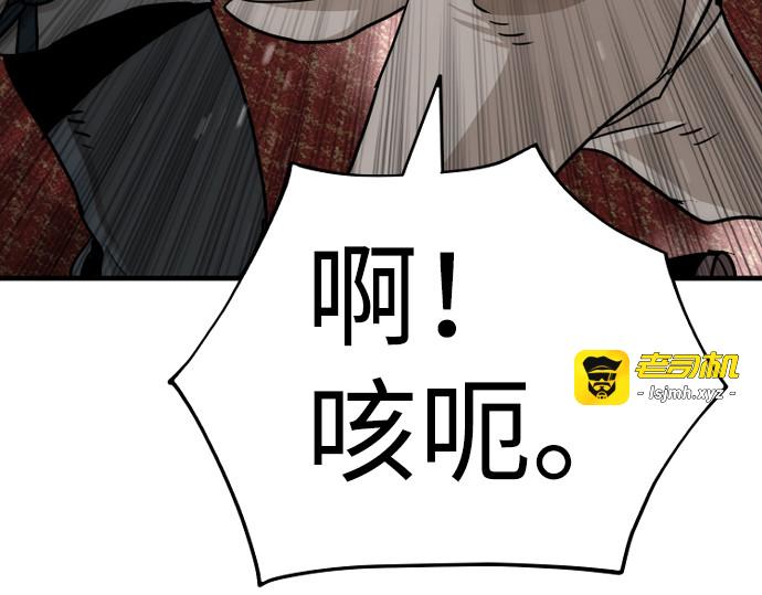 第68话 第 379 页