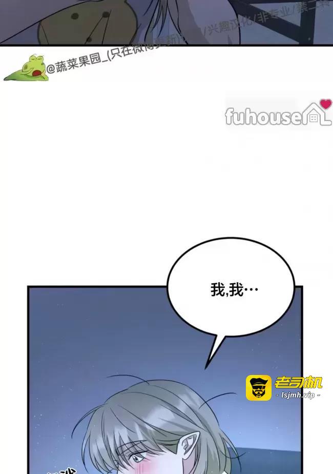 第23话 第 39 页