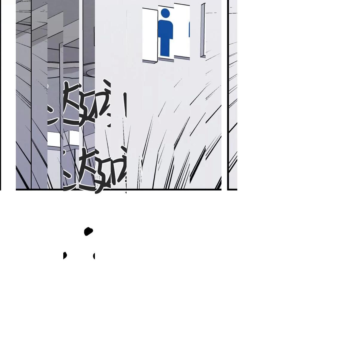 第49话 第 16 页