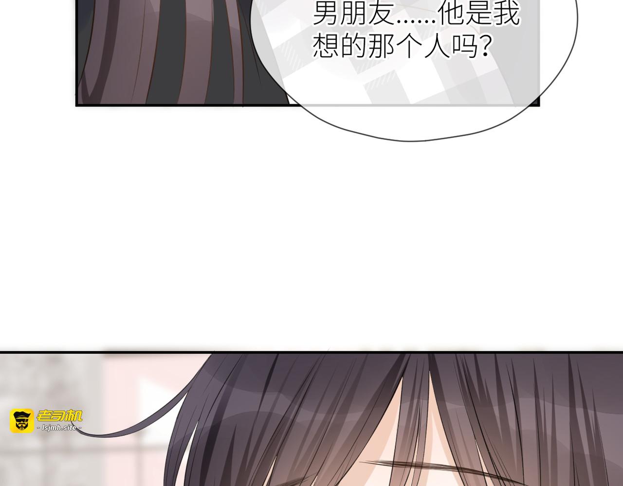 第43话 释怀 第 77 页