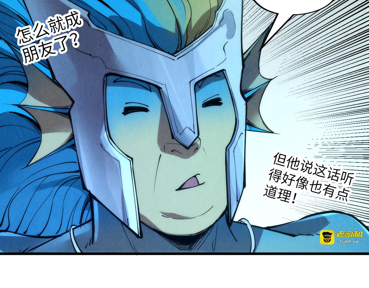 第178话 火鱼族 第 131 页