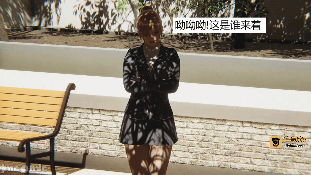 【百与森】驭魂--姐姐篇1-3 第一话 - 111