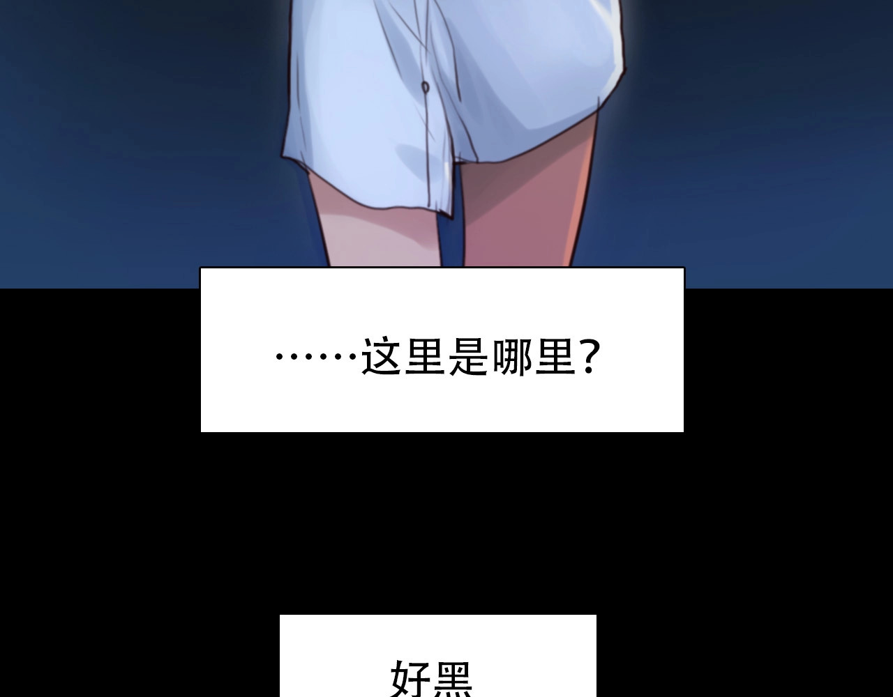 第52话 失去 第 26 页