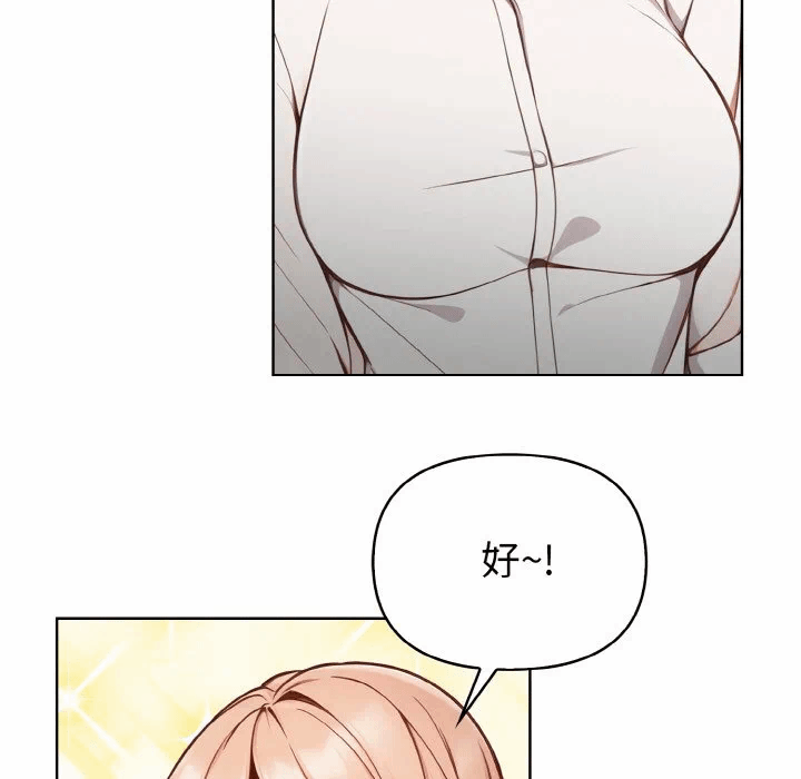 第14话 第 109 页