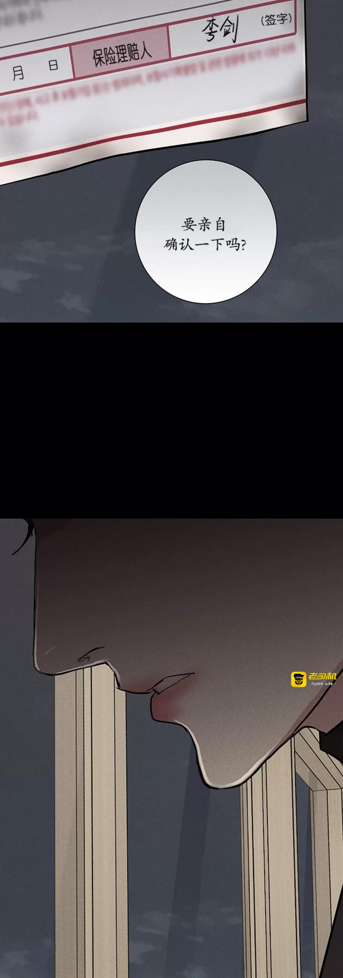 第58话 第 21 页