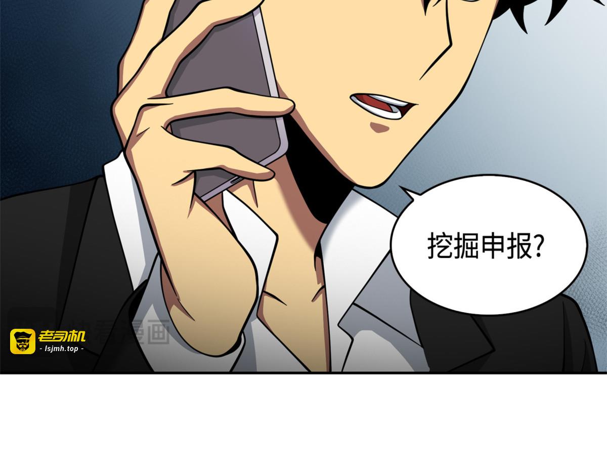 让我静静 第 39 页