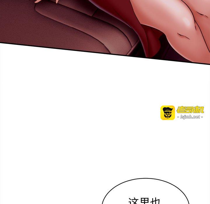 第14话 第 77 页