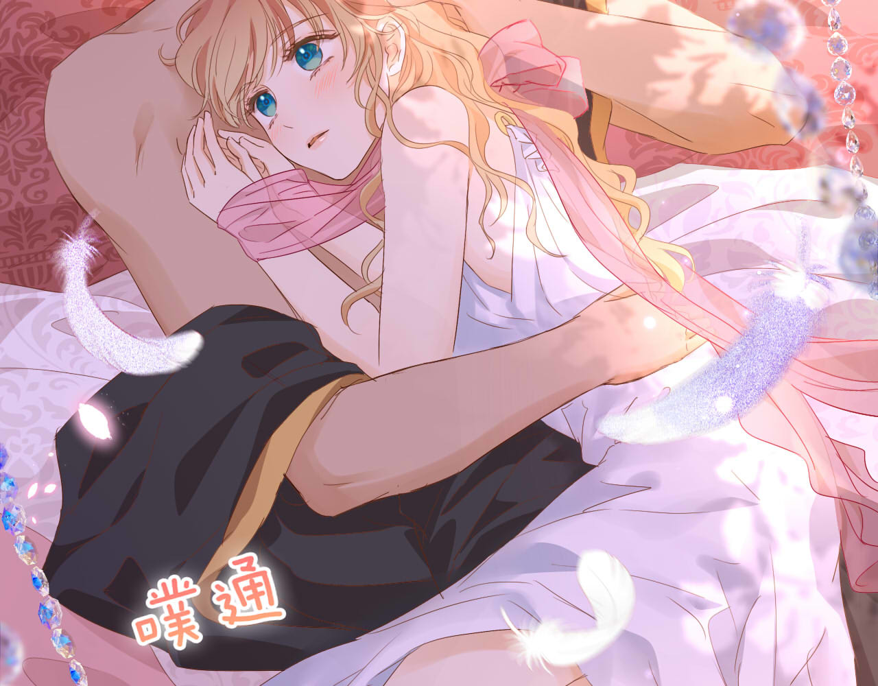 第162话 不平静的夜 第 28 页