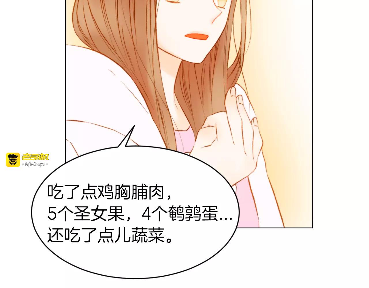 第72话 模仿的运气 第 91 页