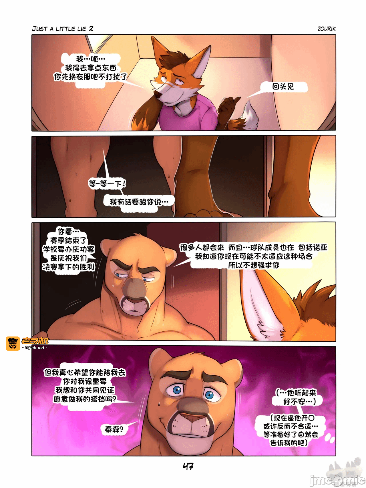 第一话 第 49 页