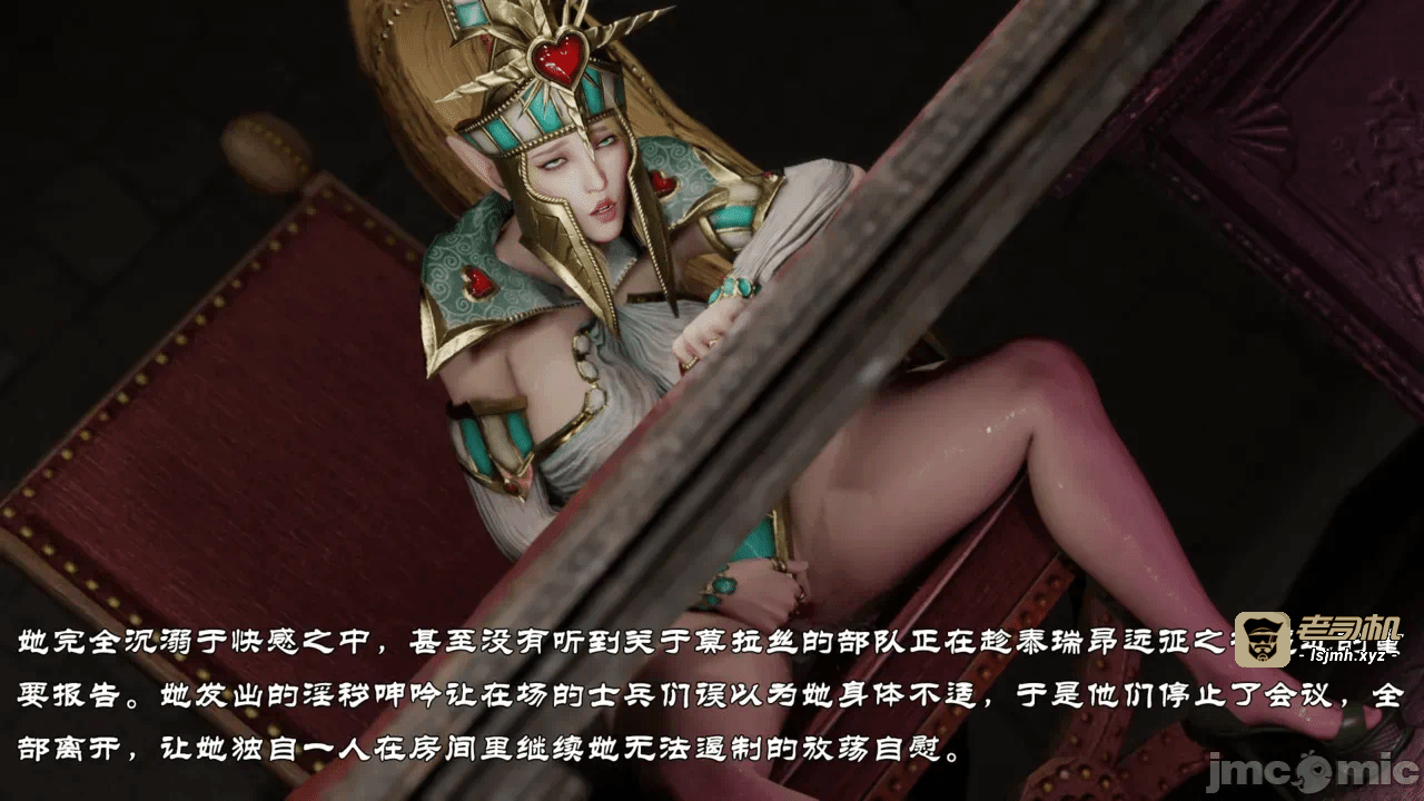 第一话 第 31 页