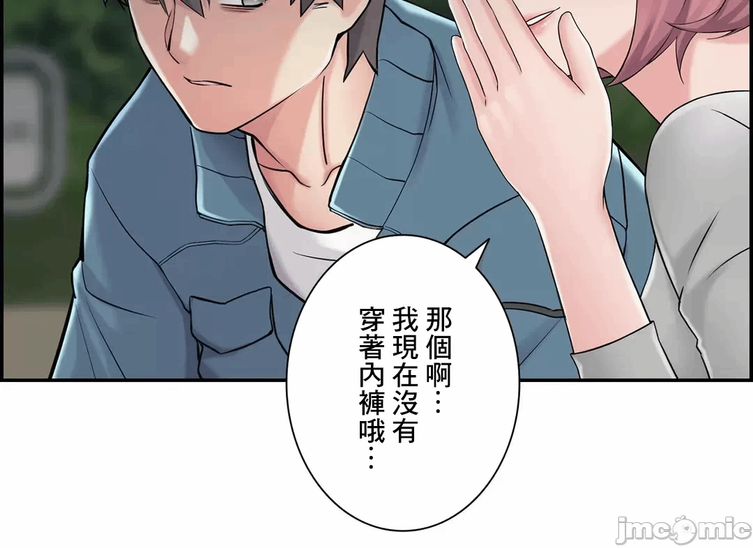 第29话29 第 36 页