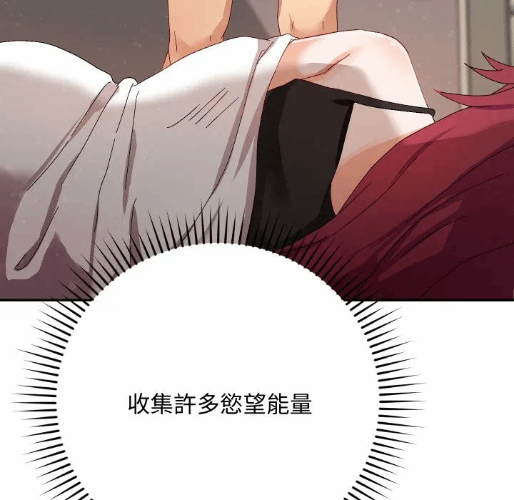 第6话 第 119 页