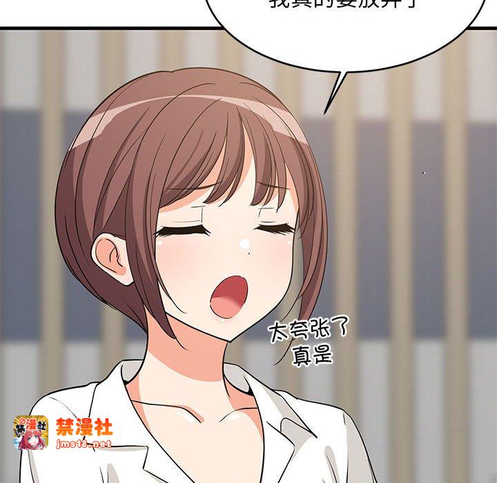 第38话 第 103 页