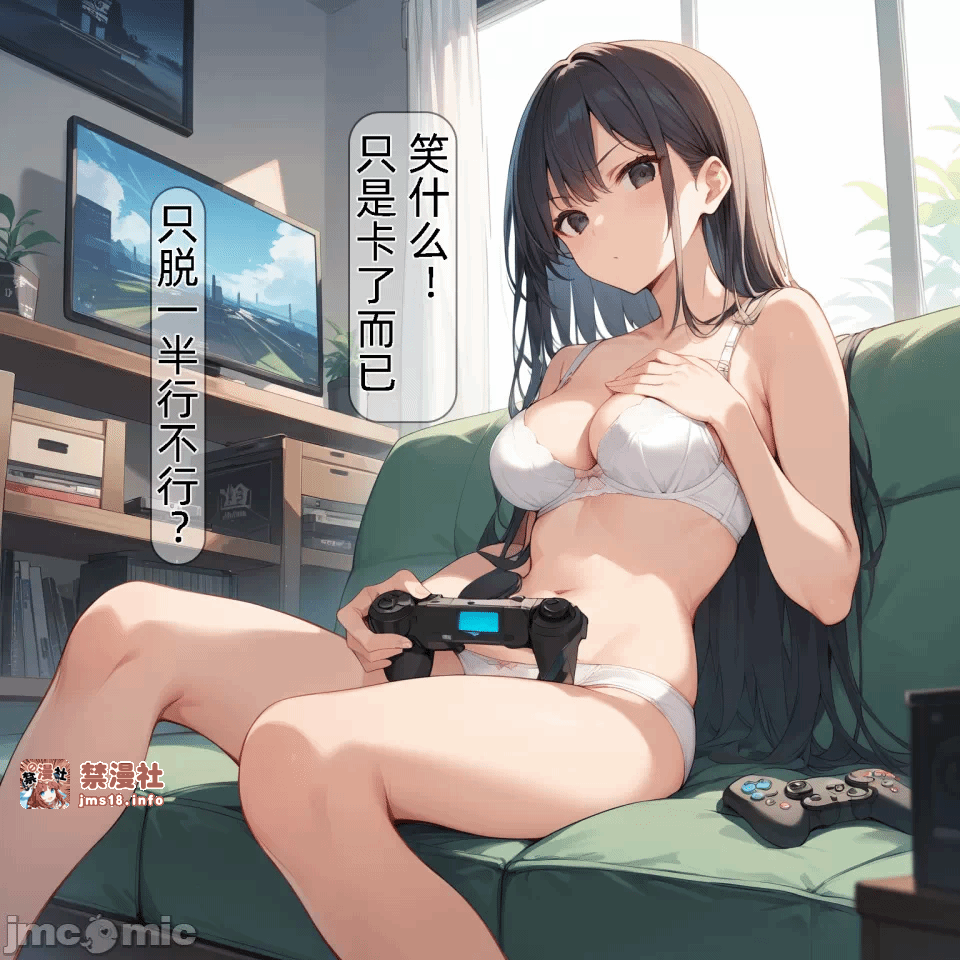 第一话 第 17 页