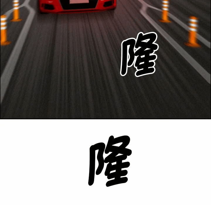 第59话 第 98 页