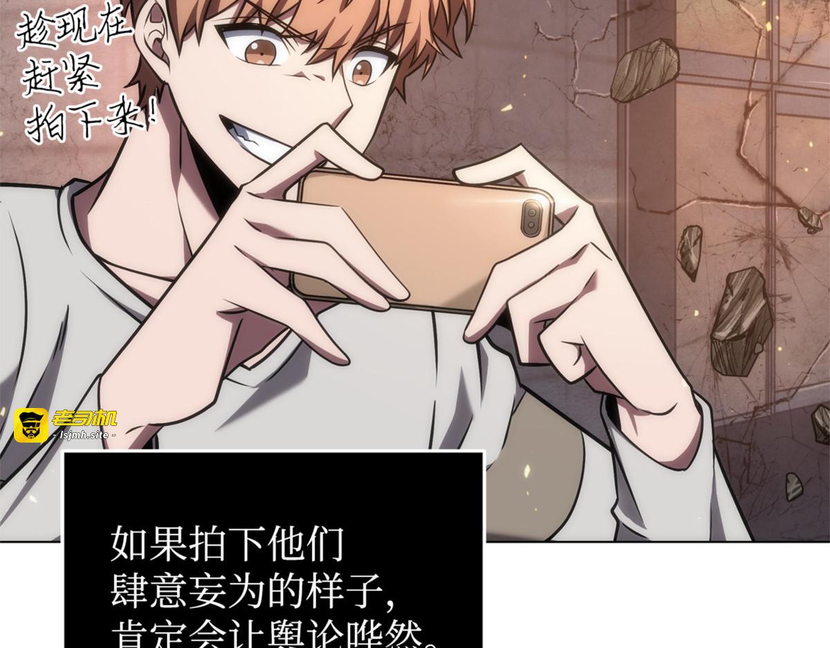 扭转局势 第 129 页