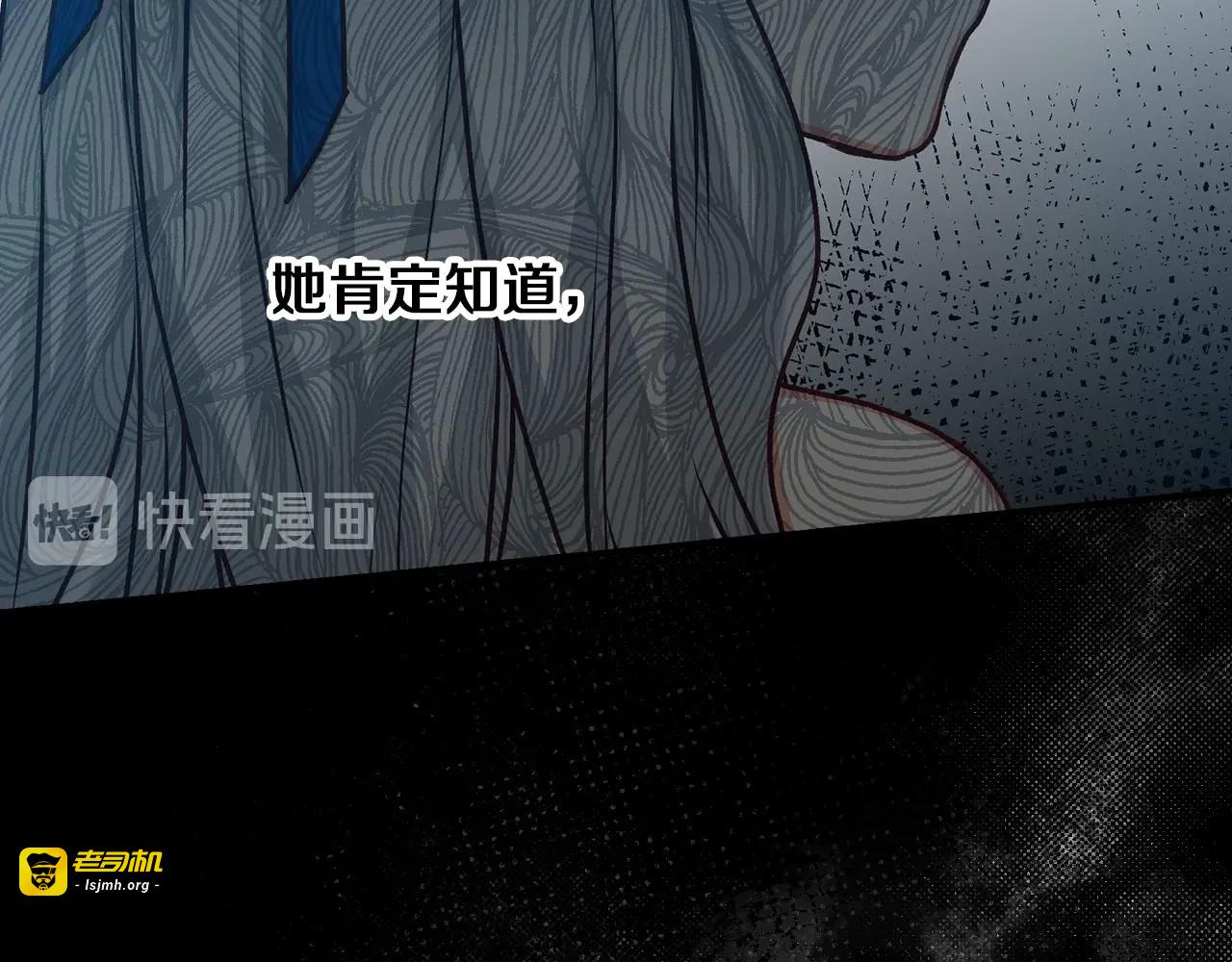 第63话 把你哥哥介绍给我吧 第 57 页