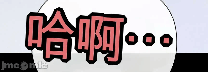 第3话 第 30 页