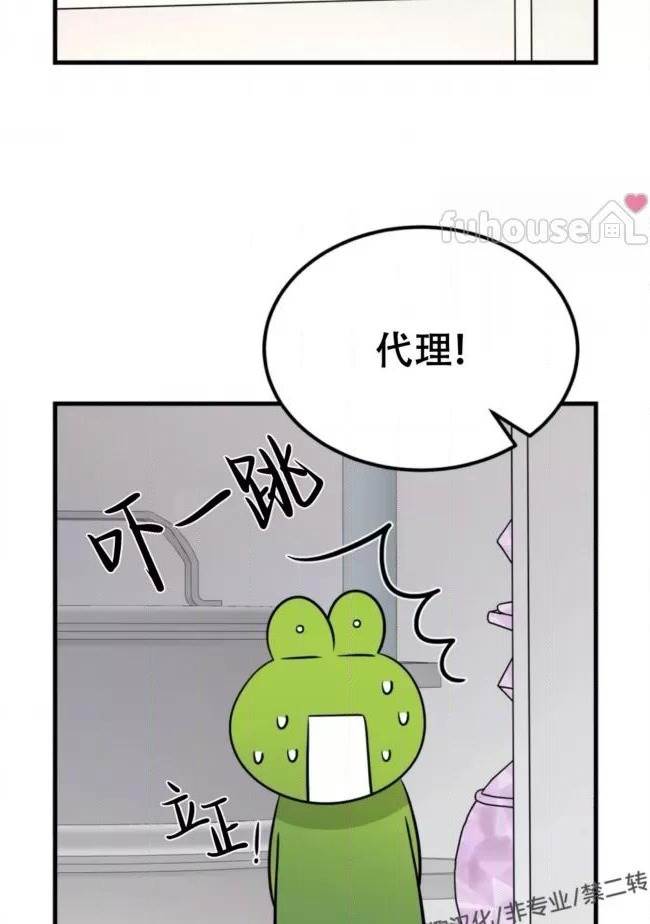 第9话 第 24 页