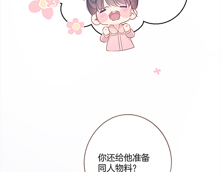 第113话 成长 第 190 页