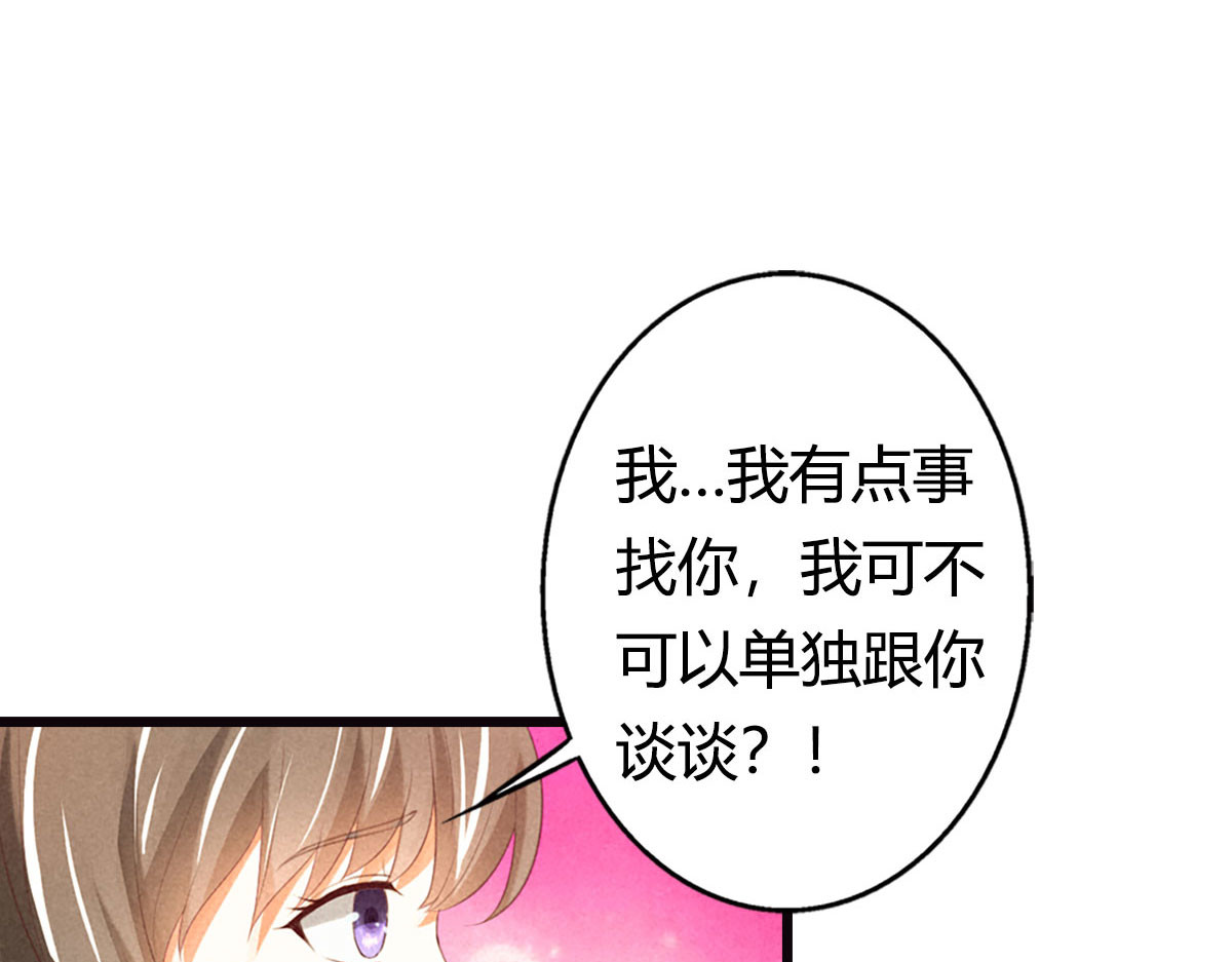 第16话 第 56 页