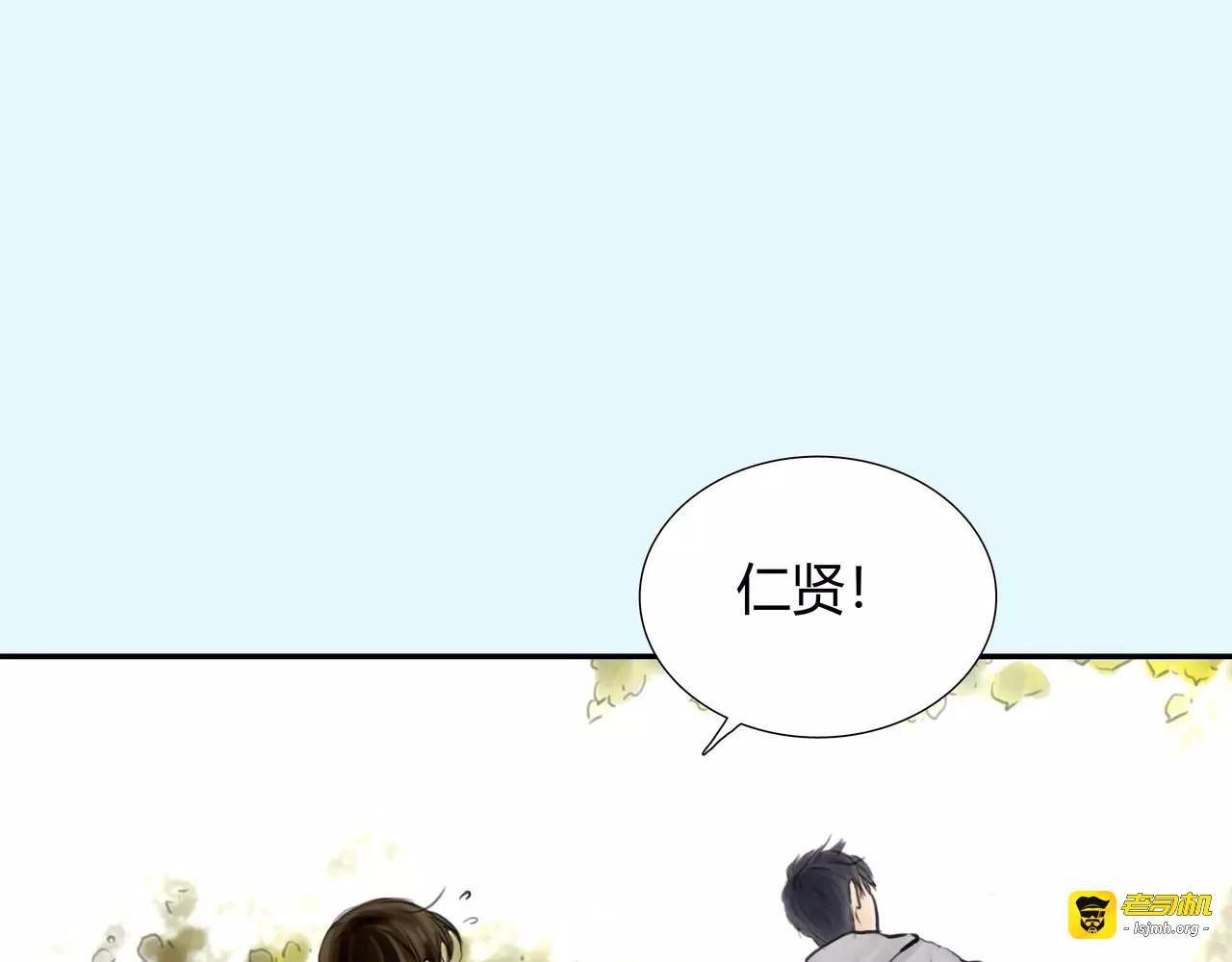 第39话 怎么还问这种问题 第 47 页