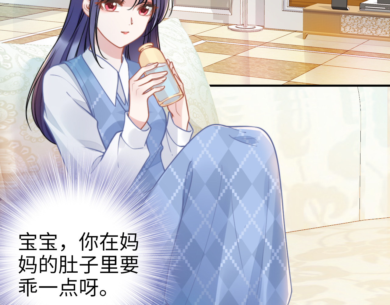 第163话 背着可瑜亲亲 第 6 页