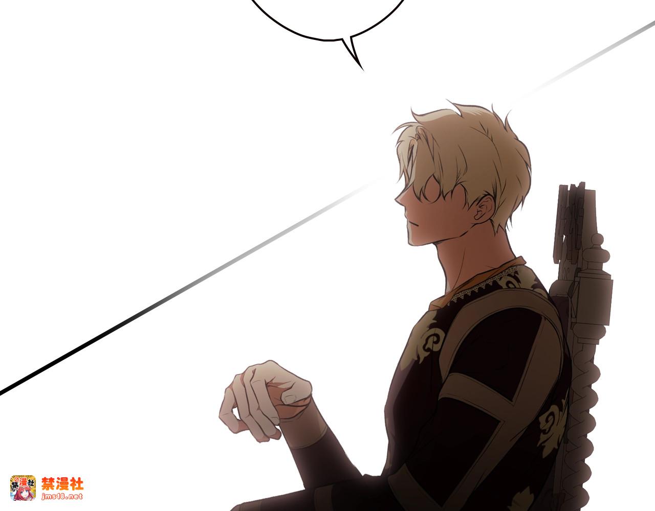 第53话 他要见我？ 第 107 页