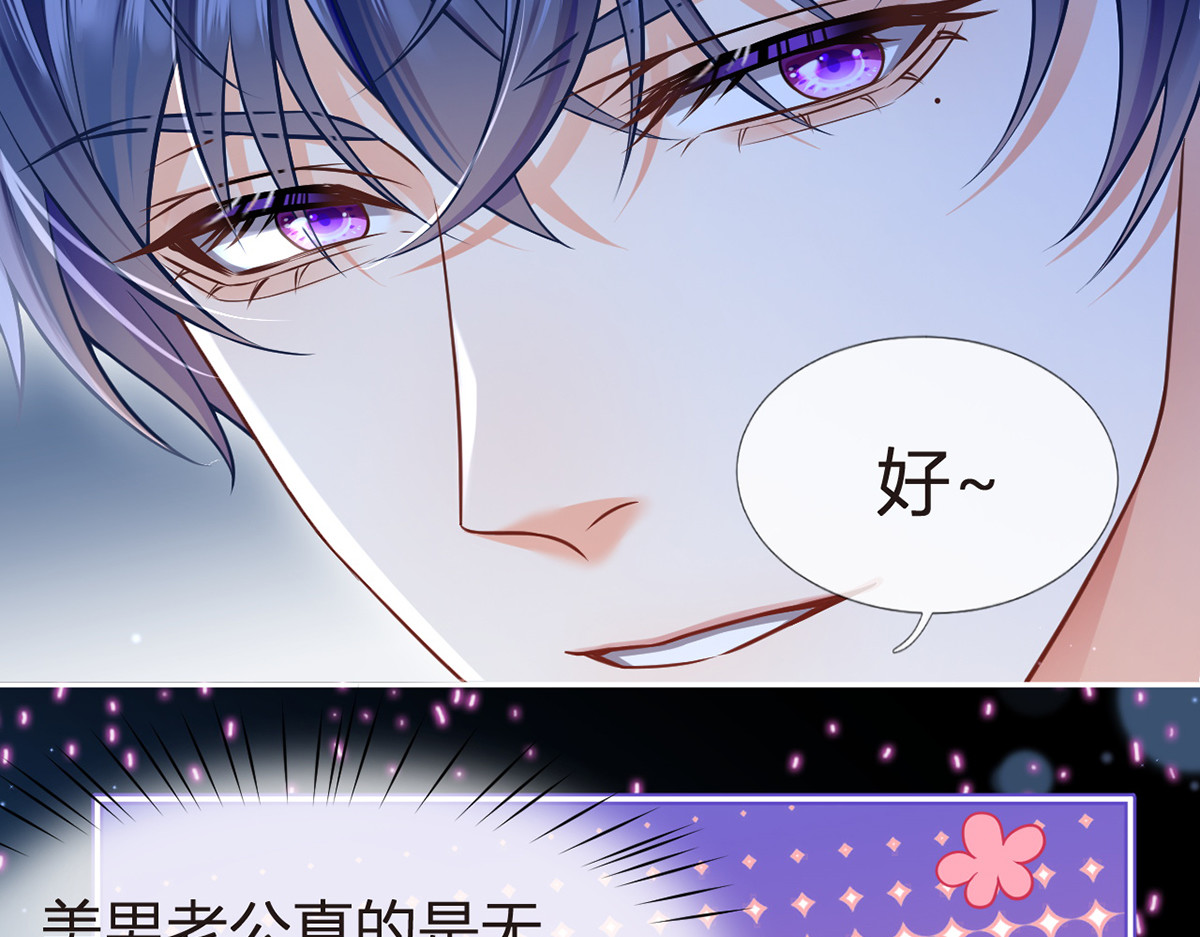 98.成团之夜 第 64 页